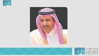 يوم العلم: رمز الوحدة والتقدم السعودي