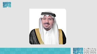 السعودية تحتفل بيوم العلم