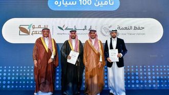 مكافحة هدر الطعام في السعودية