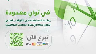 حملة رمضان لمساعدة المحتاجين