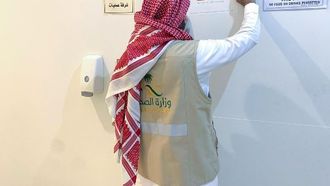 وزارة الصحة تعمل على انتهاكات السلامة