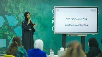 الإمارات العربية المتحدة ومنظمة الصحة العالمية تعالجان موضوع الصحة المدرسية والسمنة