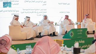 القطاع الخاص وصحة الحجاج