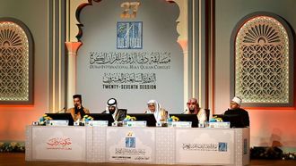 اليوم الثالث: أبرز فعاليات مسابقة القرآن الكريم