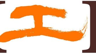 Bay Area Innovation Contest Ends Successfully