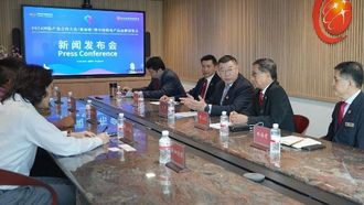 2024 Singapore-China Industry Event