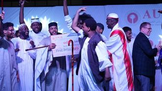 الجامعة الأمريكية في رأس الخيمة تحتفل بيوم الطلاب الدوليين