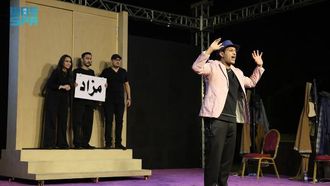 السعودية تحتفل بيوم المسرح في رمضان