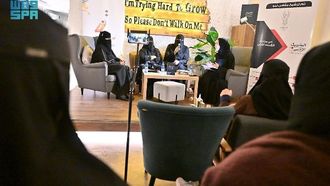 تبوك تحيي يوم المرأة ثقافياً