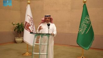 احتفال بالفنون الإسلامية بالرياض