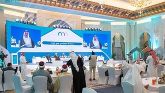 مؤتمر يوحدون من أجل غزة