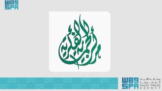 Saudi Ministry To Compile Islamic Encyclopedia