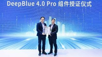 DeepBlue 4.0 Pro Wins A+ In Cold Test
