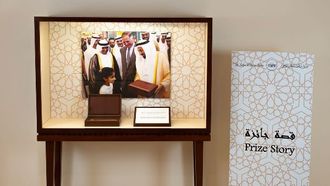 'Key Of Hope' Awarded To Sharjah's Sultan