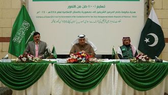 KSrelief's Date Gift To Pakistan