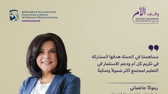 AED 5M Boost For Mothers' Fund