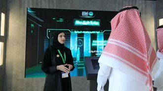 مبادرة طريق مكة في LEAP 2024