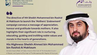 AED 20M For Mothers' Support