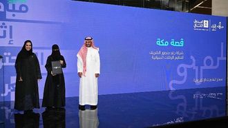 إثراء يعزز قصة مكة