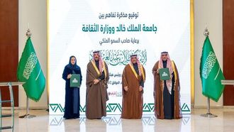 توقيع مذكرة تفاهم لتعزيز القطاعات الثقافية