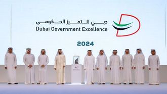 تكريم الفائزين في برنامج دبي للأداء الحكومي المتميز 2024