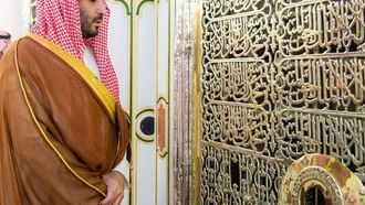 Crown Prince's Holy Visit In Madinah