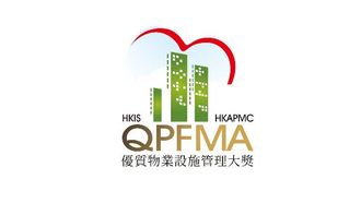 QPFMA 2024 Nominations Open
