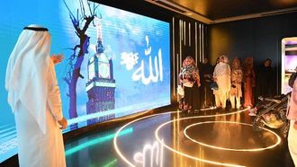 Cultural Spaces At Prophet's Mosque