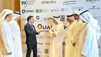 جامعة أبوظبي تتصدر قمة كوانتوم 2024