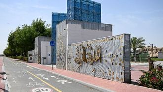 5M قم بزيارة الحديقة القرآنية في دبي