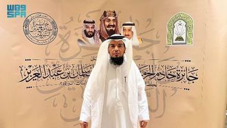 فخر في مسابقة الملك سلمان القرآنية