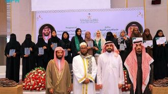 Quran Contest Winners Celebrated