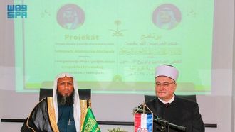 هدايا رمضان من السعودية إلى كرواتيا