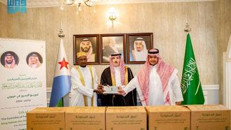 مساعدات رمضانية في جيبوتي مقدمة من السعودية