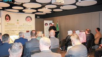 مساعدات رمضان في الجبل الأسود