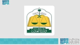 مراقبة هلال رمضان: المحكمة العليا