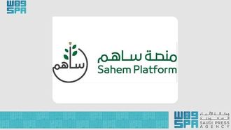 حملة المساعدات العالمية لشهر رمضان