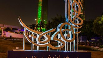 رمضان في دبي: تجارب وأحداث