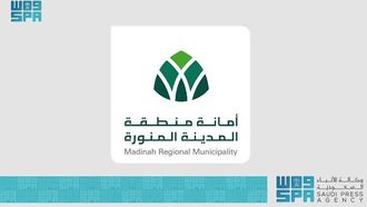 تمكين أسر المدينة المنورة في رمضان