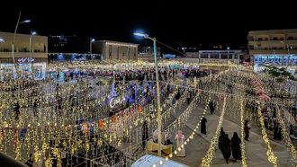 مهرجان الباحة الرمضاني 2024