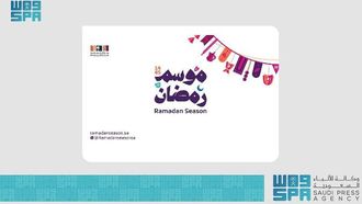الموسم الرمضاني الثقافي السعودي الغني