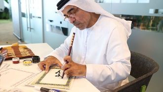 أبوظبي تحتفل بشهر القراءة