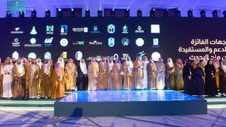 KFSH&RC's Five New Research Grants