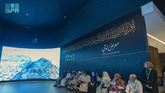 معرض مكة يرحب بـ 250 ضيفاً