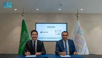 تطبيق Roshen وBoxo Elevate Property