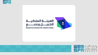 الهوية الجديدة لهيئة الجبيل وينبع