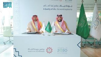 تعزيز السياحة السعودية لتحقيق رؤية 2030