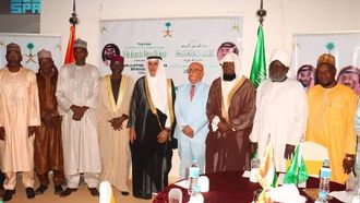 مساعدات رمضانية للنيجر مقدمة من المملكة العربية السعودية