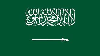 Saudi Flag Day Marks Historic Unity