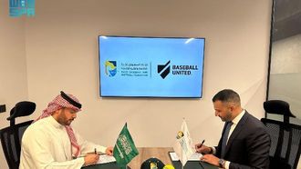 تهدف الشراكة إلى تنمية مشجعي البيسبول السعوديين
